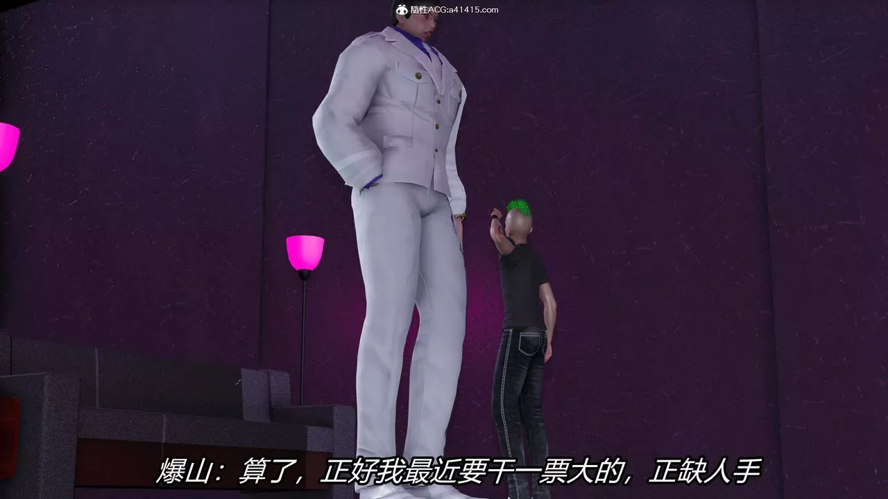 [3D]逆转第三季-第34话 - 图片 79