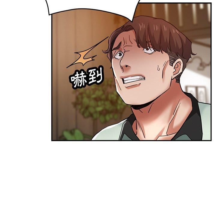 瑜珈初体验第26话