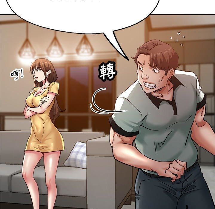 瑜珈初体验第26话