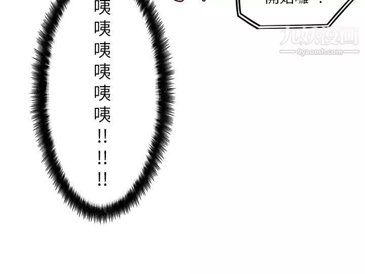 打開她的苞第1話-他和她的特殊體質