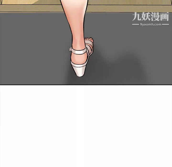 想做你的助手-第5话 - 图片 136