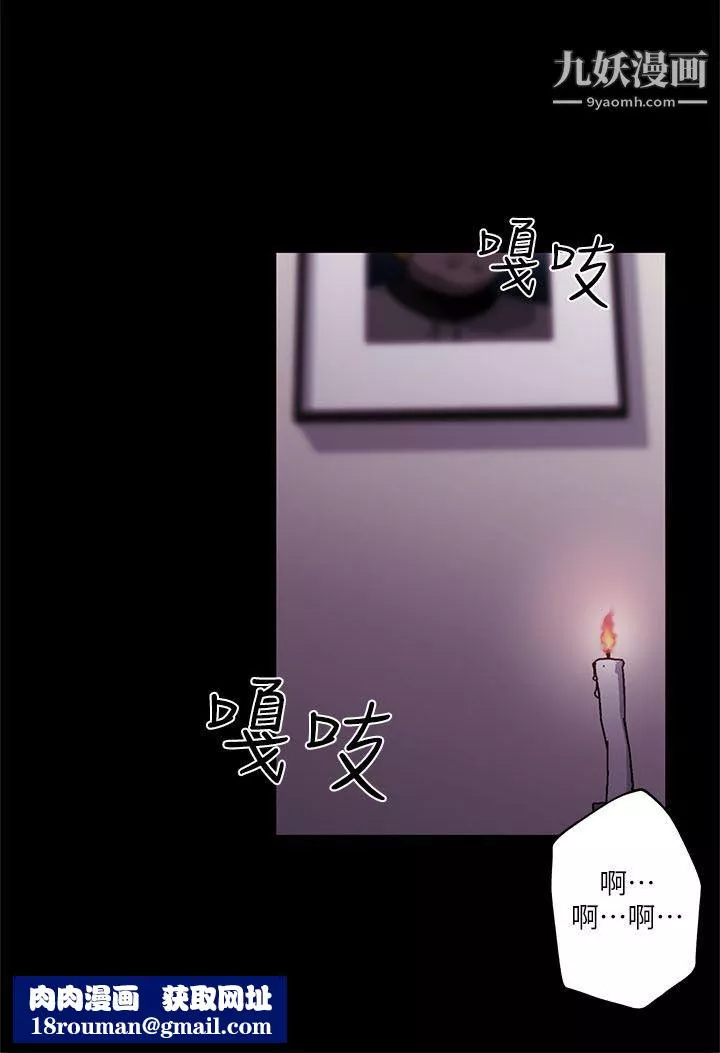 打開她的苞第1話-他和她的特殊體質