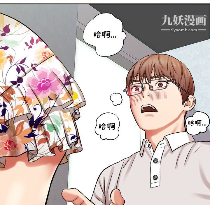 想做你的助手第5话