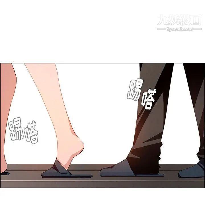 雨聲的誘惑第12話