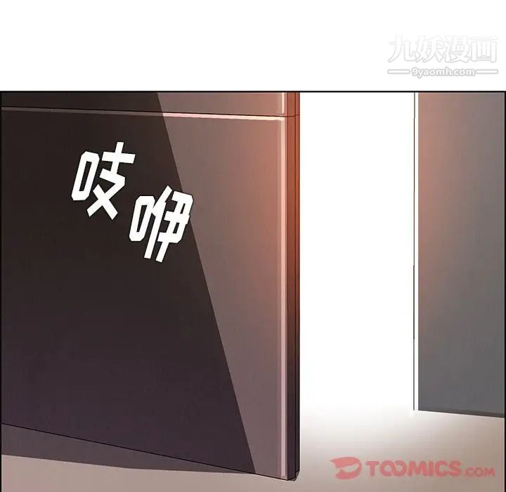 雨聲的誘惑第12話