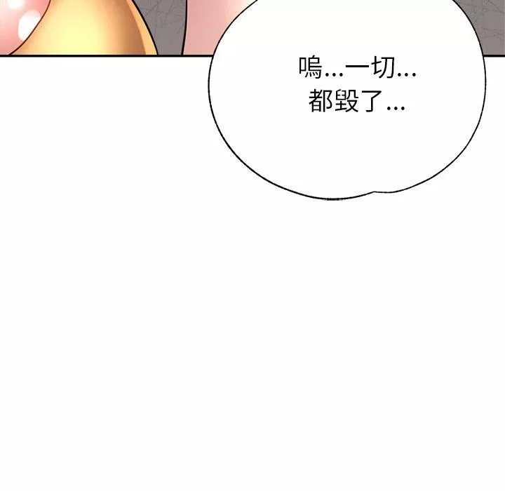 瑜珈初體驗第26話