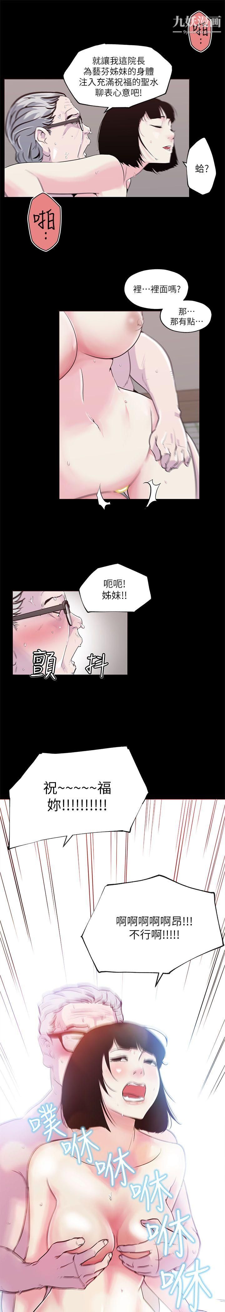 打开她的苞第1话-他和她的特殊体质