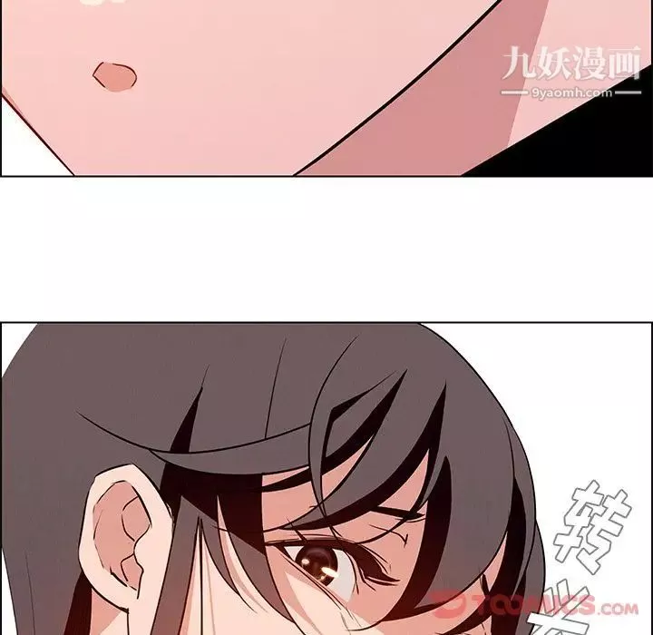 雨聲的誘惑第12話