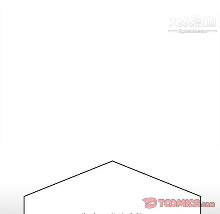 想做你的助手第5话