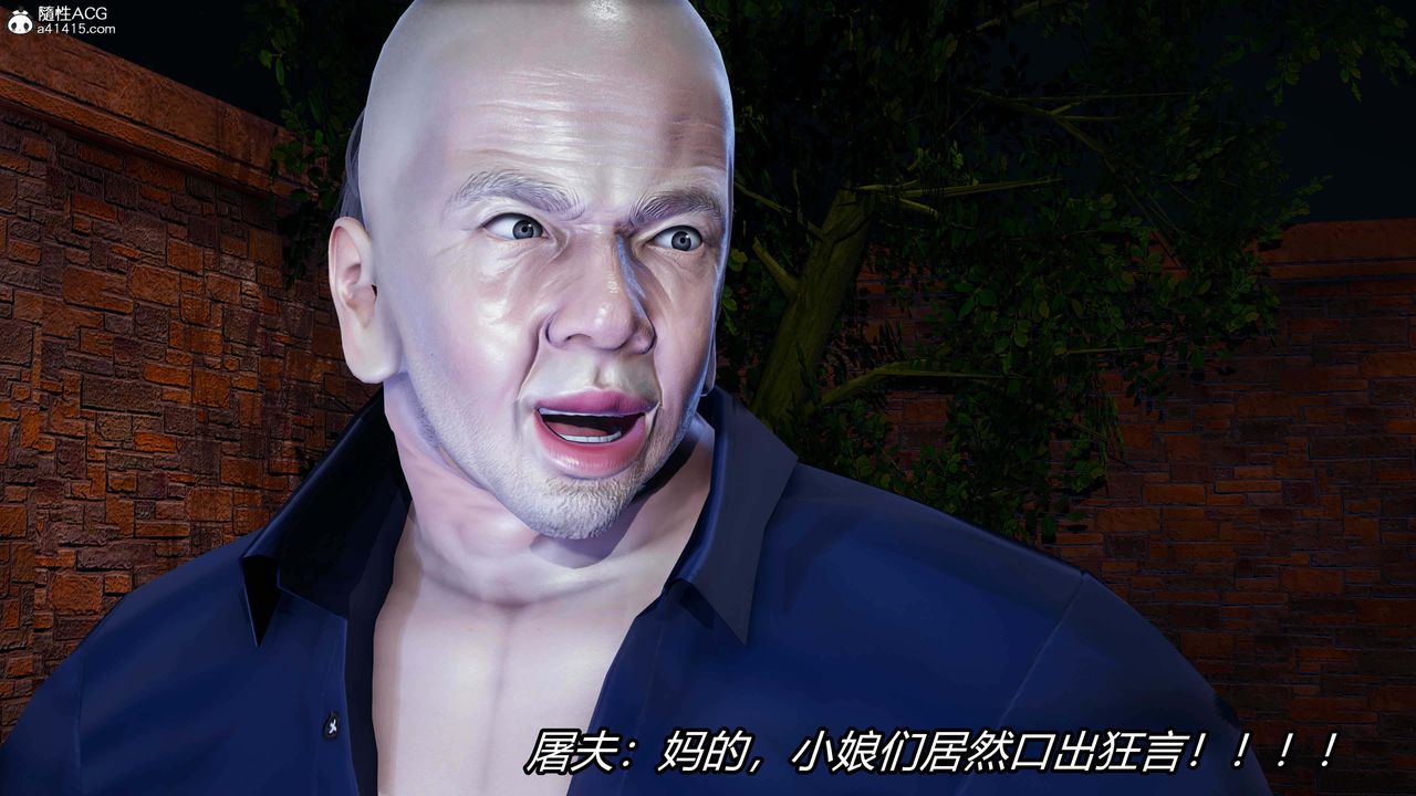 [3D]逆转第三季第34话