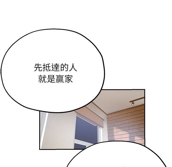 瑜珈初體驗第26話