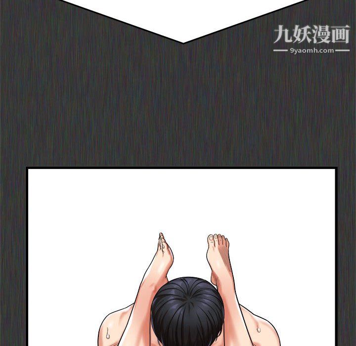 想做你的助手第5话