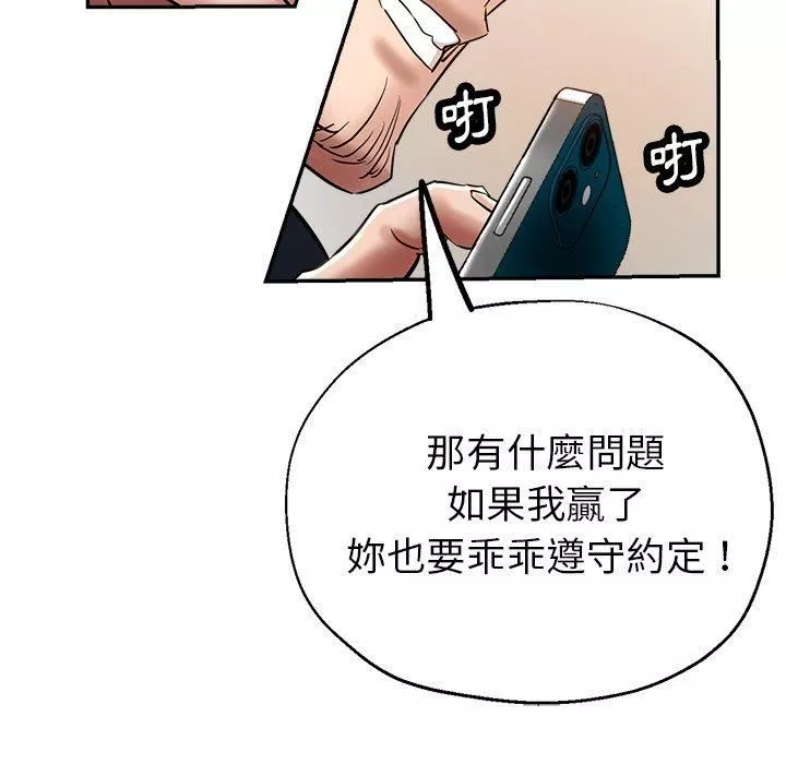 瑜珈初體驗第26話