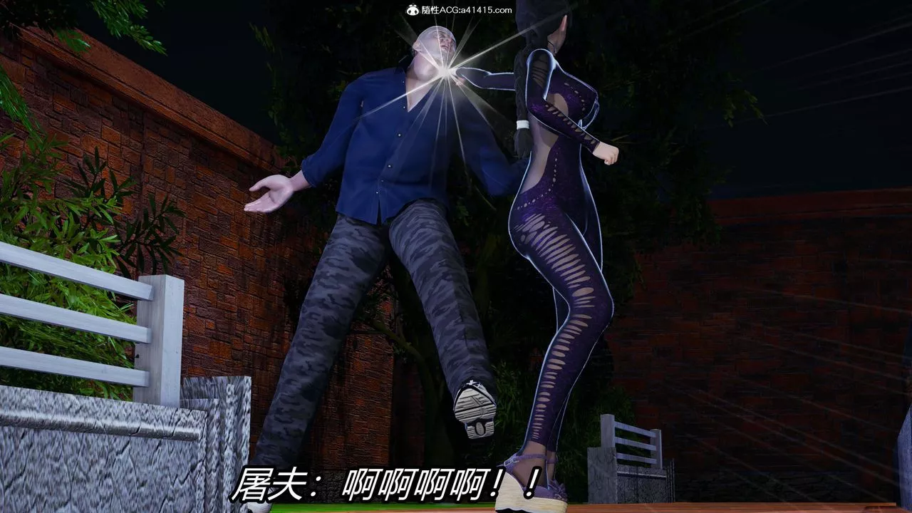 [3D]逆转第三季-第34话 - 图片 94