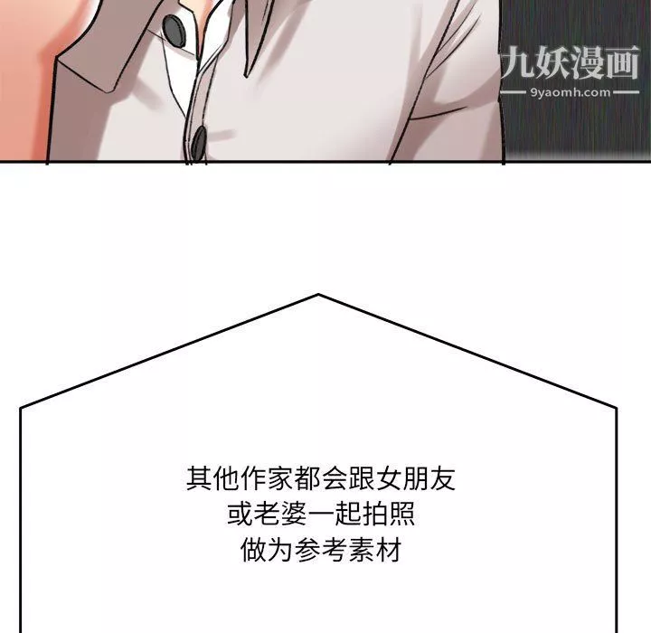 想做你的助手第5話