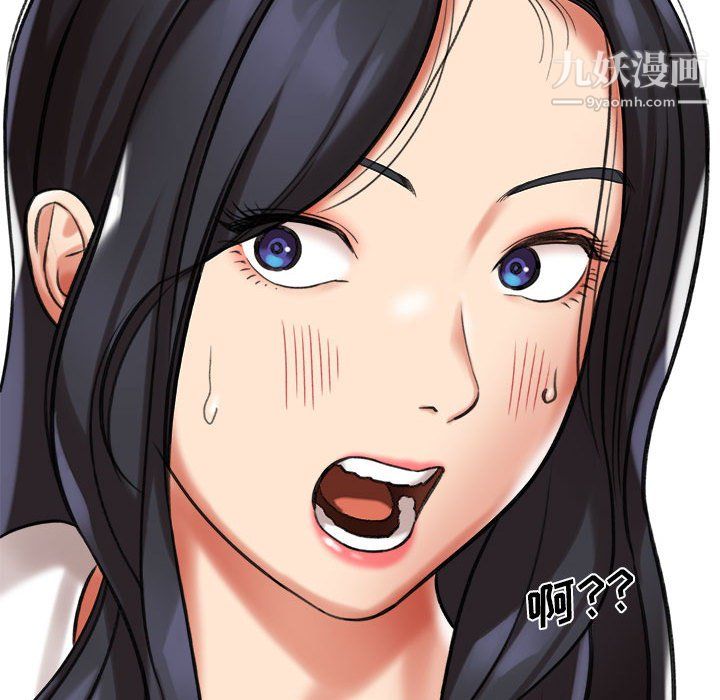 想做你的助手第5话