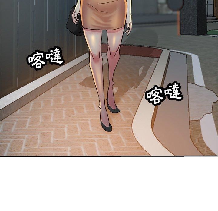 瑜珈初体验第26话