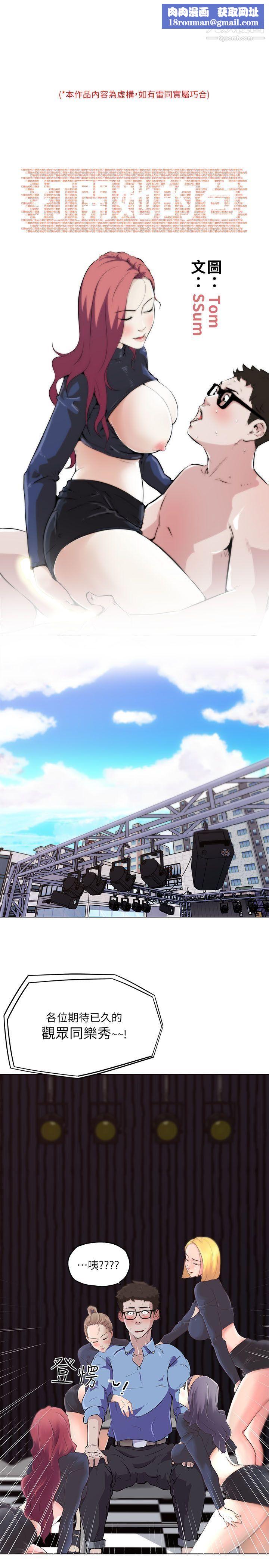 打开她的苞第2话-和丰满的她相遇