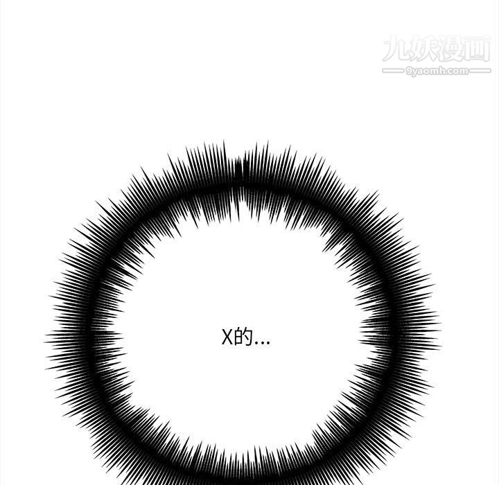 想做你的助手第5話