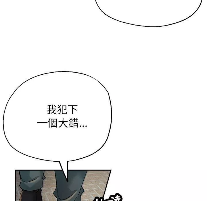 瑜珈初体验-第26话 - 图片 64