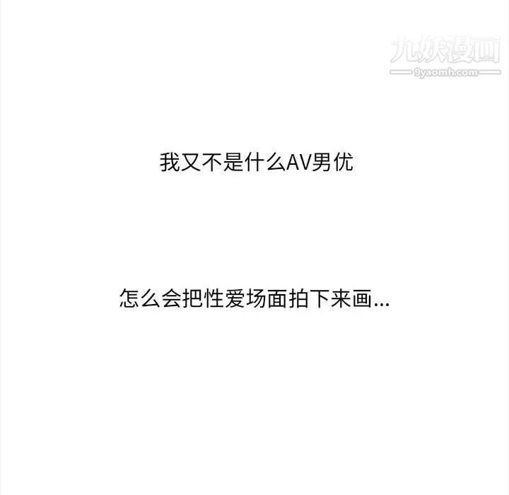 想做你的助手第5話