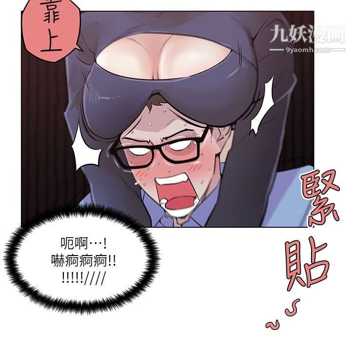 打開她的苞第2話-和豐滿的她相遇