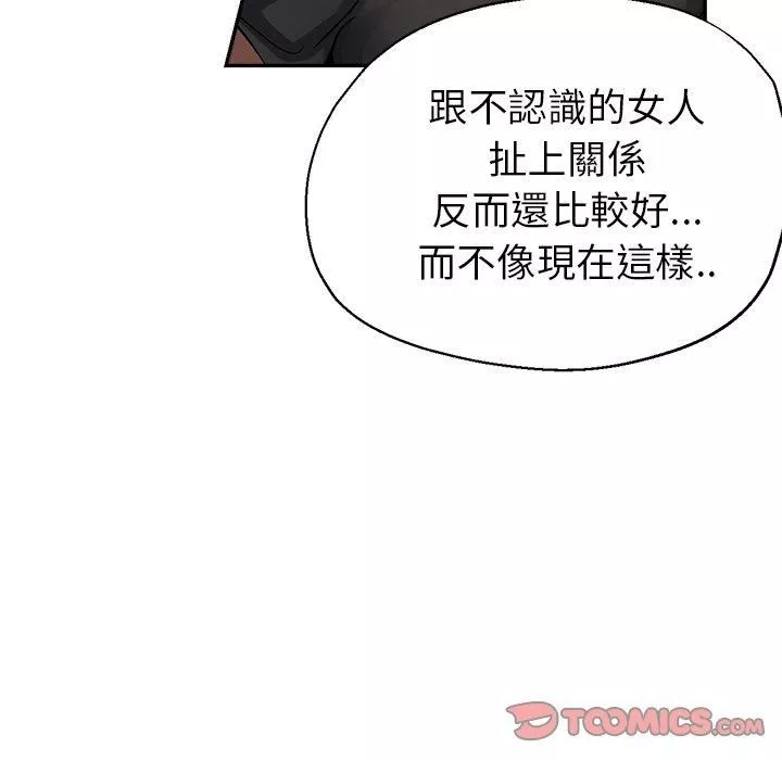 瑜珈初體驗第26話