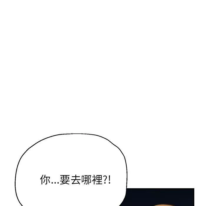 瑜珈初體驗第26話