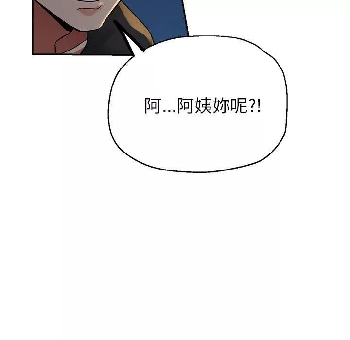 瑜珈初體驗第26話