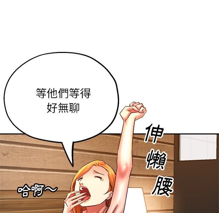 瑜珈初体验第26话