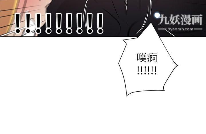 打开她的苞第2话-和丰满的她相遇