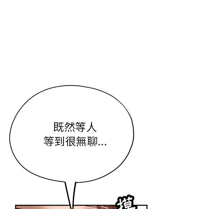 瑜珈初體驗第26話