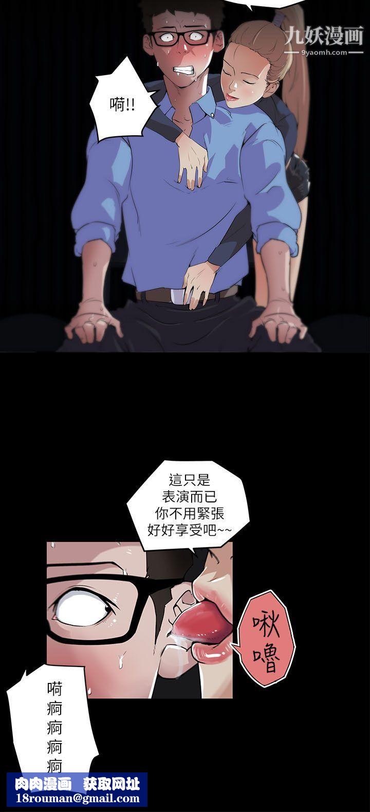 打开她的苞第2话-和丰满的她相遇