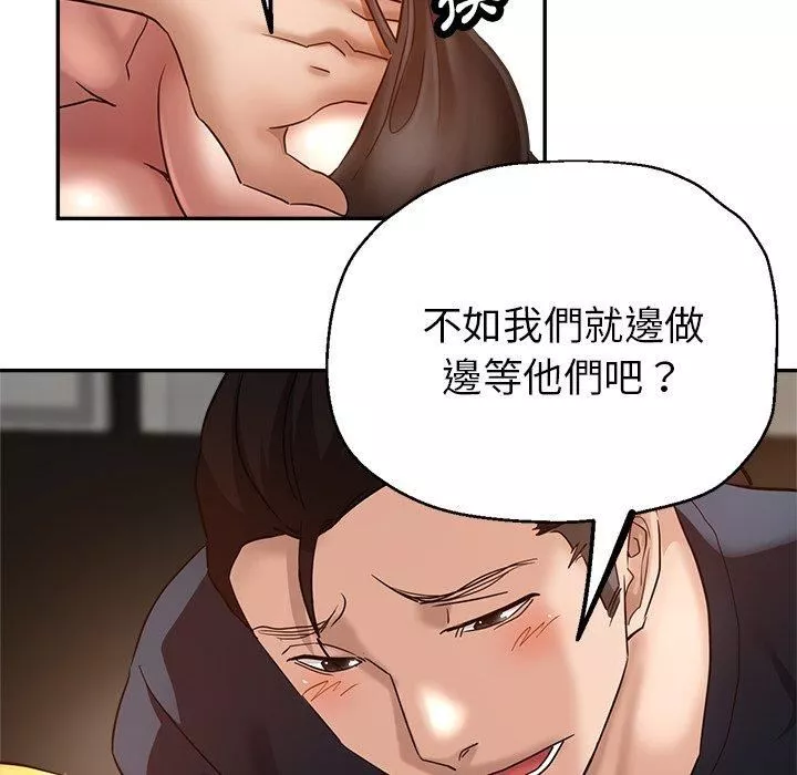 瑜珈初體驗第26話