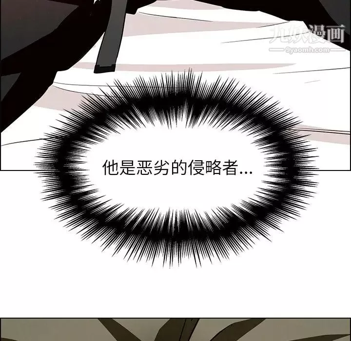 雨聲的誘惑第12話
