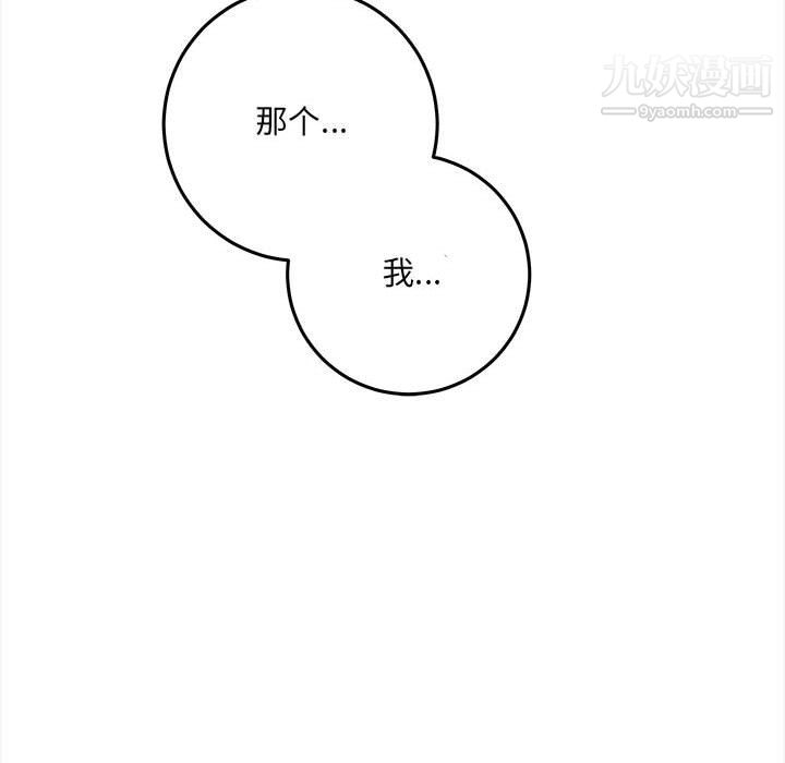 想做你的助手第5话