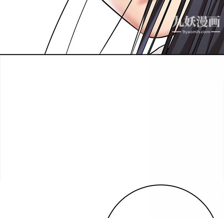 想做你的助手-第5话 - 图片 200