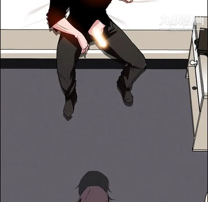 雨聲的誘惑第12話