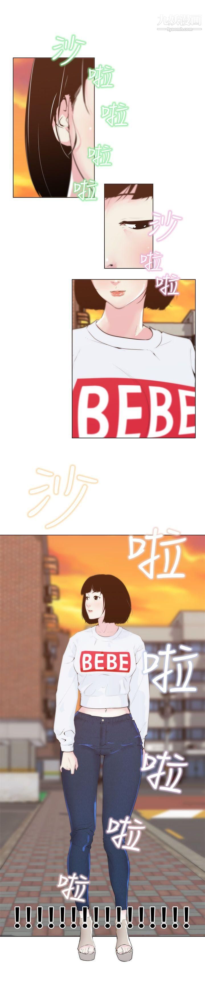 打开她的苞第2话-和丰满的她相遇