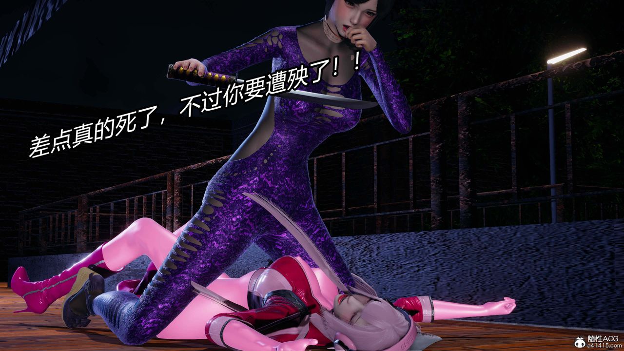 [3D]逆转第三季第35话