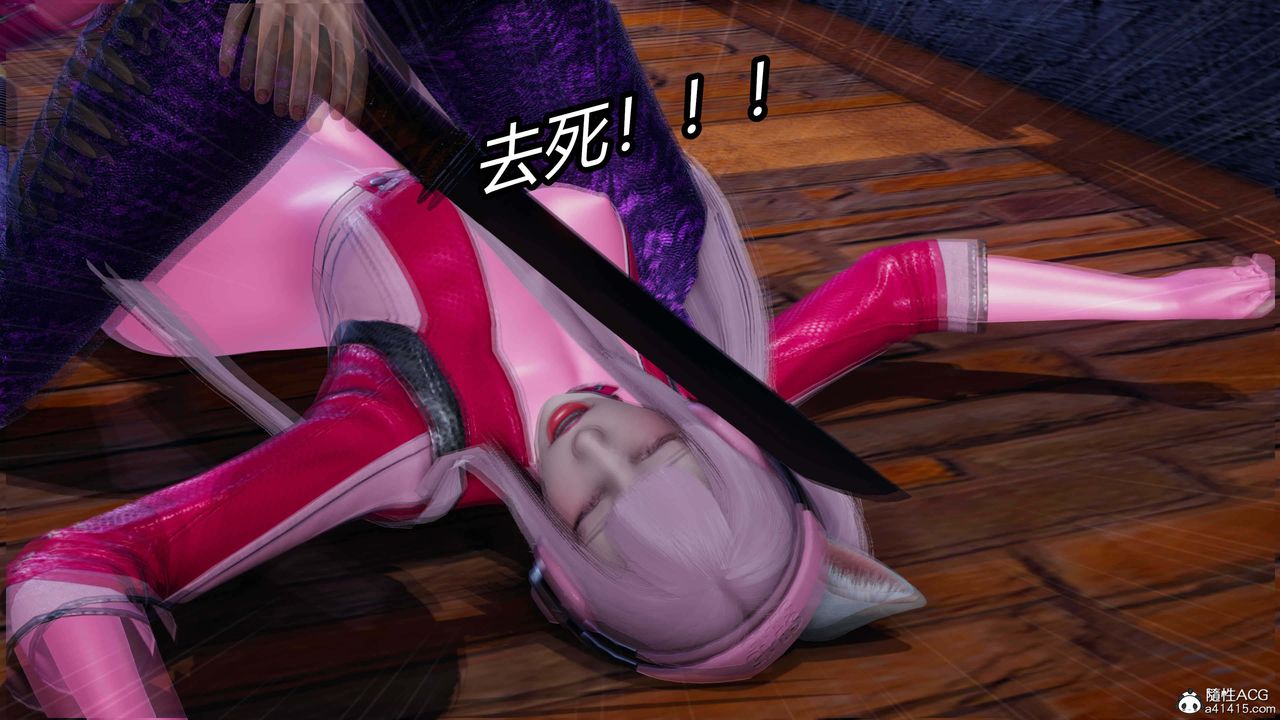 [3D]逆轉第三季第35話