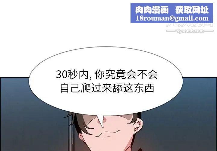 雨声的诱惑第13话