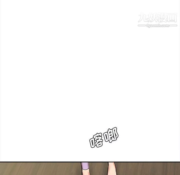 想做你的助手-第5话 - 图片 207