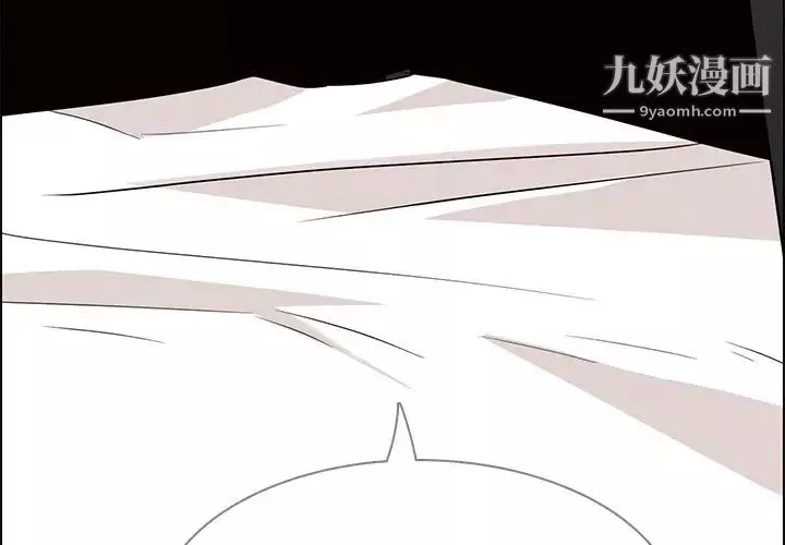 雨声的诱惑-第13话 - 图片 4