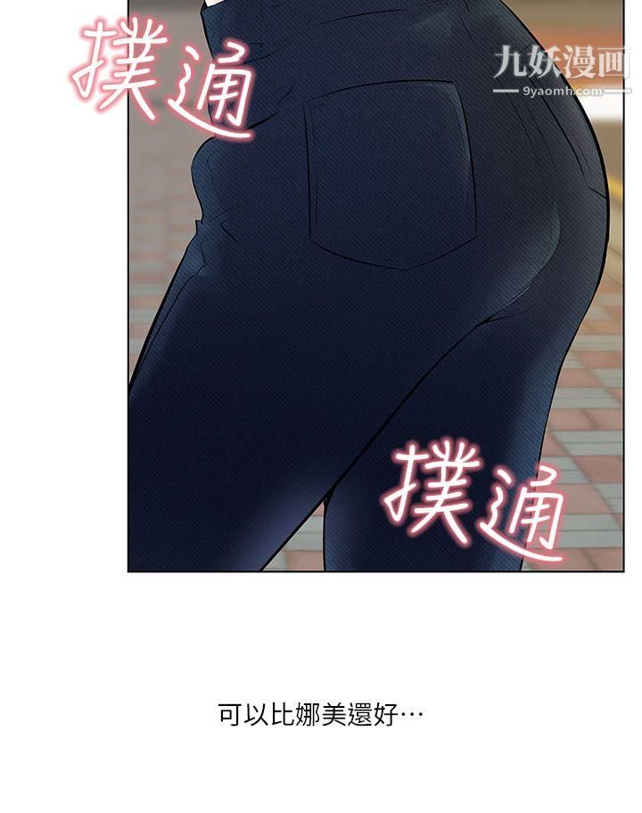 打开她的苞第3话-偷看她的秘密