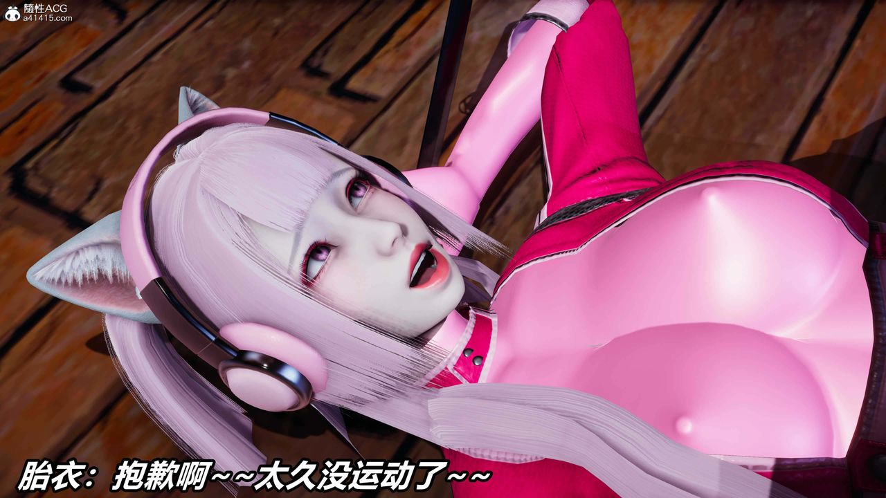 [3D]逆轉第三季第35話