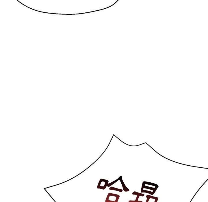 瑜珈初體驗第26話