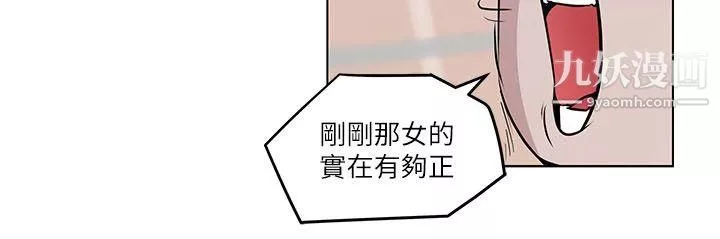 打开她的苞-第3话-偷看她的秘密 - 图片 9