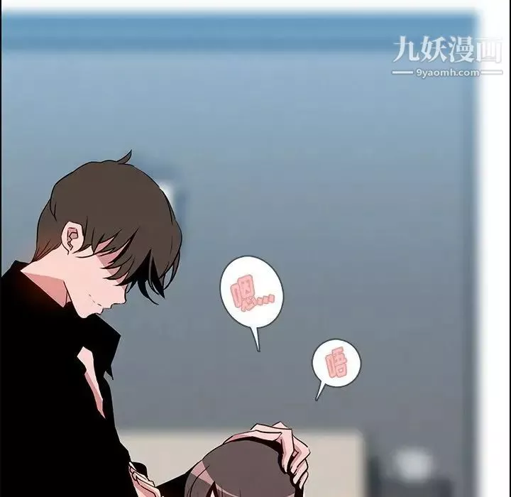 雨聲的誘惑第13話