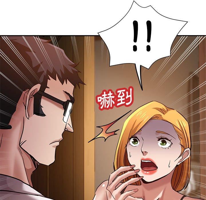 瑜珈初体验第26话